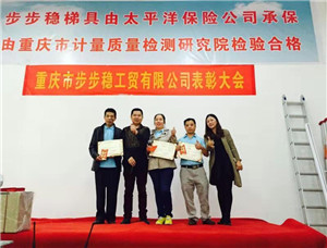 抖阴黄视频表彰会